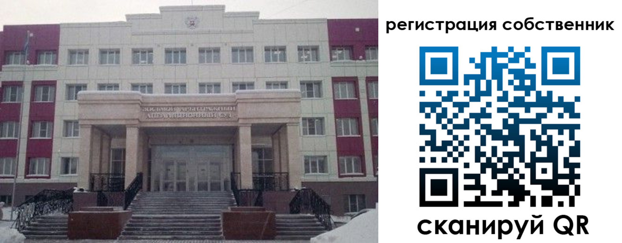прописка в квартире в Коле