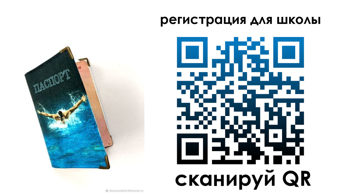 временная регистрация гарантия в Коле