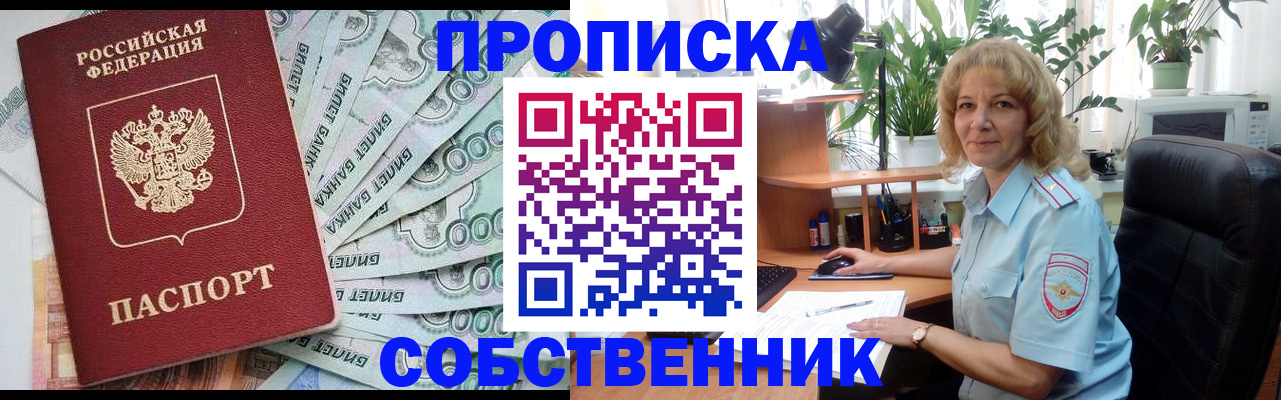 найти адрес прописки в Коле